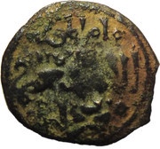 Fals - al-Nasir Yusuf - "al-Nasir Yusuf II" Aleppo, Islamic states, 1236-1260 reverse image