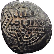 Fals - al-Nasir Yusuf - "al-Nasir Yusuf II" Six-pointed star type - Aleppo obverse image