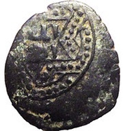 Fals - al-Nasir Yusuf - "al-Nasir Yusuf II" Six-pointed star type - Aleppo, Islamic states, 1236-1260 reverse image