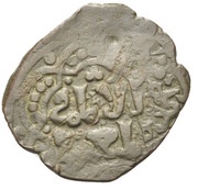 Fals - al-Nasir Yusuf - "al-Nasir Yusuf II" Six-foil type - Aleppo obverse image