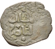 Fals - al-Nasir Yusuf - "al-Nasir Yusuf II" Six-foil type - Aleppo, Islamic states, 1236-1260 reverse image