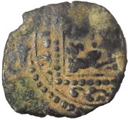 Fals - al-Nasir Yusuf - "al-Nasir Yusuf II" Aleppo, Islamic states, 1257 reverse image