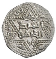 ½ Dirham - al-Zahir Ghazi Six-pointed star type - Aleppo obverse image