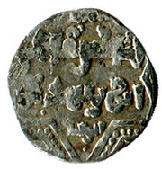 ½ Dirham - al-Zahir Ghazi Six-pointed star type - dies Dirham - Aleppo obverse image