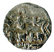 ½ Dirham - al-Zahir Ghazi Six-pointed star type - dies Dirham - Aleppo, Islamic states, 1216 reverse image