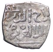 ½ Dirham - al-Nasir Yusuf - "al-Nasir Yusuf II" Dimashq obverse image