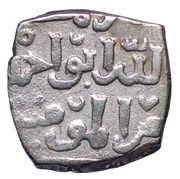 ½ Dirham - al-Nasir Yusuf - "al-Nasir Yusuf II" Dimashq, Islamic states, 1250-1257 reverse image