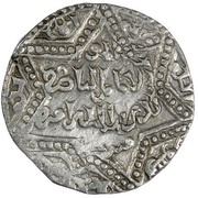 Dirham - al-Zahir Ghazi Six-pointed star type - Aleppo obverse image