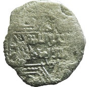 Dirham - Al-Aziz Muhammad Aleppo obverse image