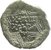 Dirham - Al-Aziz Muhammad Aleppo, Islamic states, 1218-1237 reverse image