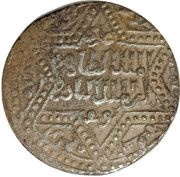 Dirham - al-Zahir Ghazi Six-pointed star type - Aleppo obverse image