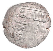 Dirham - al-Nasir Yusuf - "al-Nasir Yusuf II" Square in the cirle type - Damascus obverse image
