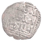 Dirham - al-Nasir Yusuf - "al-Nasir Yusuf II" Square in the cirle type - Damascus, Islamic states, 1251-1259 reverse image