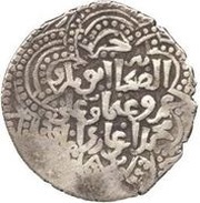 1 Dirham - al-Kamil Muhammad II Mayfarikin obverse image