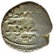 Fals - al-Muzaffar Ghazi Mayafariqin obverse image