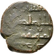 Fals - al-Muzaffar Ghazi Mayafariqin, Islamic states, 1220-1247 reverse image