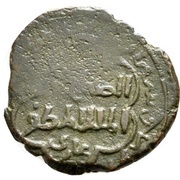 Fals - al-Muzaffar Ghazi Linear hexagonal type - Mayafariqin, Islamic states, 1244 reverse image