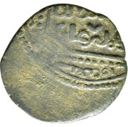 Fals - al-Muzaffar Ghazi Mayafariqin obverse image