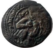Dirham - al-Ashraf Mûsá I Mayafariqin obverse image