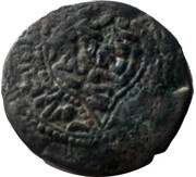 Dirham - al-Ashraf Mûsá I Mayafariqin, Islamic states, 1212-1216 reverse image
