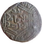 Fals - Al-Adil Sayf al-Din Abu Bakr I - as "Lord of Harran" Concave Sided Hexagon - Al-Ruha obverse image