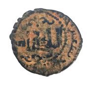 Fals - al-Nasir Salah al-Din Yusuf - Saladin Hamah obverse image