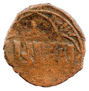 Fals - al Kamil Muhammad I obverse image