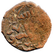 Fals - al Kamil Muhammad I, Islamic states, 1226 reverse image