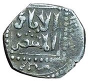 ½ Dirham - al-Kamil Muhammad I Damascus obverse image