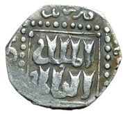 ½ Dirham - al-Kamil Muhammad I Damascus, Islamic states, 1218-1238 reverse image