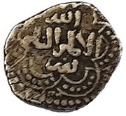 ½ Dirham - Al-Adil Sayf al-Din Abu Bakr I Double Trefoil / Six-foil / Six-Pointed star type - Damascus obverse image