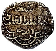 ½ Dirham - Al-Adil Sayf al-Din Abu Bakr I Double Trefoil / Six-foil / Six-Pointed star type - Damascus, Islamic states, 1196-1218 reverse image