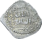 ½ Dirham - al-'Adil Abu Bakr II Dimashq, Islamic states, 1240 reverse image