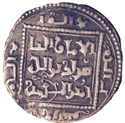 Dirham - al-Nasir Salah al-Din Yusuf - Saladin Damascus obverse image