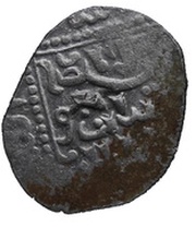 Dirham - al-Kamil Muhammad I Damascus obverse image