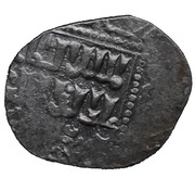 Dirham - al-Kamil Muhammad I Damascus, Islamic states, 1226-1227 reverse image