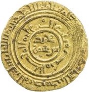 1 Dinar - al-Mansur Muhammad al-Iskandariya obverse image