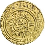 1 Dinar - al-Mansur Muhammad al-Iskandariya, Islamic states, 1199 reverse image