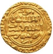 1 Dinar - al-Ashraf Musa II al-Qahira obverse image