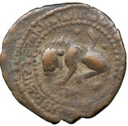 Dirham - al-Nasir Salah al-Din Yusuf - Saladin Egypt and Syria - prototype - Lion type obverse image