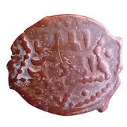 Fals - al-Mansur Muhammad II Hamah obverse image