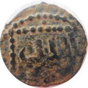 Fals - al-Mansur Muhammad II Hamah obverse image