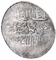 1 Tanka - al-Ashraf Ahmad obverse image