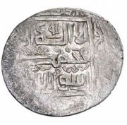 1 Tanka - al-Ashraf Ahmad, Islamic states, 1424-1432 reverse image