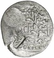 1 Tanka - al-Kamil Khalil b. Ahmad Countermarked obverse image