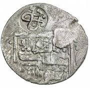 1 Tanka - al-Kamil Khalil b. Ahmad Countermarked, Islamic states, 1432-1449 reverse image