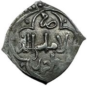 1 Dirham - Qatadah b. Idris "Abu Aziz" obverse image