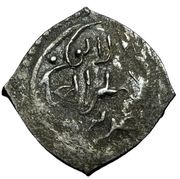 1 Dirham - Qatadah b. Idris "Abu Aziz" reverse image