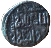Fals - Sayf al-dîn Begtimur, Islamic states, 1185-1193 reverse image