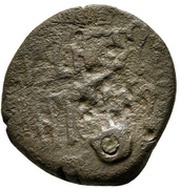 Dirham - Sayf al-dîn Begtimur, Islamic states, 1185-1193 reverse image
